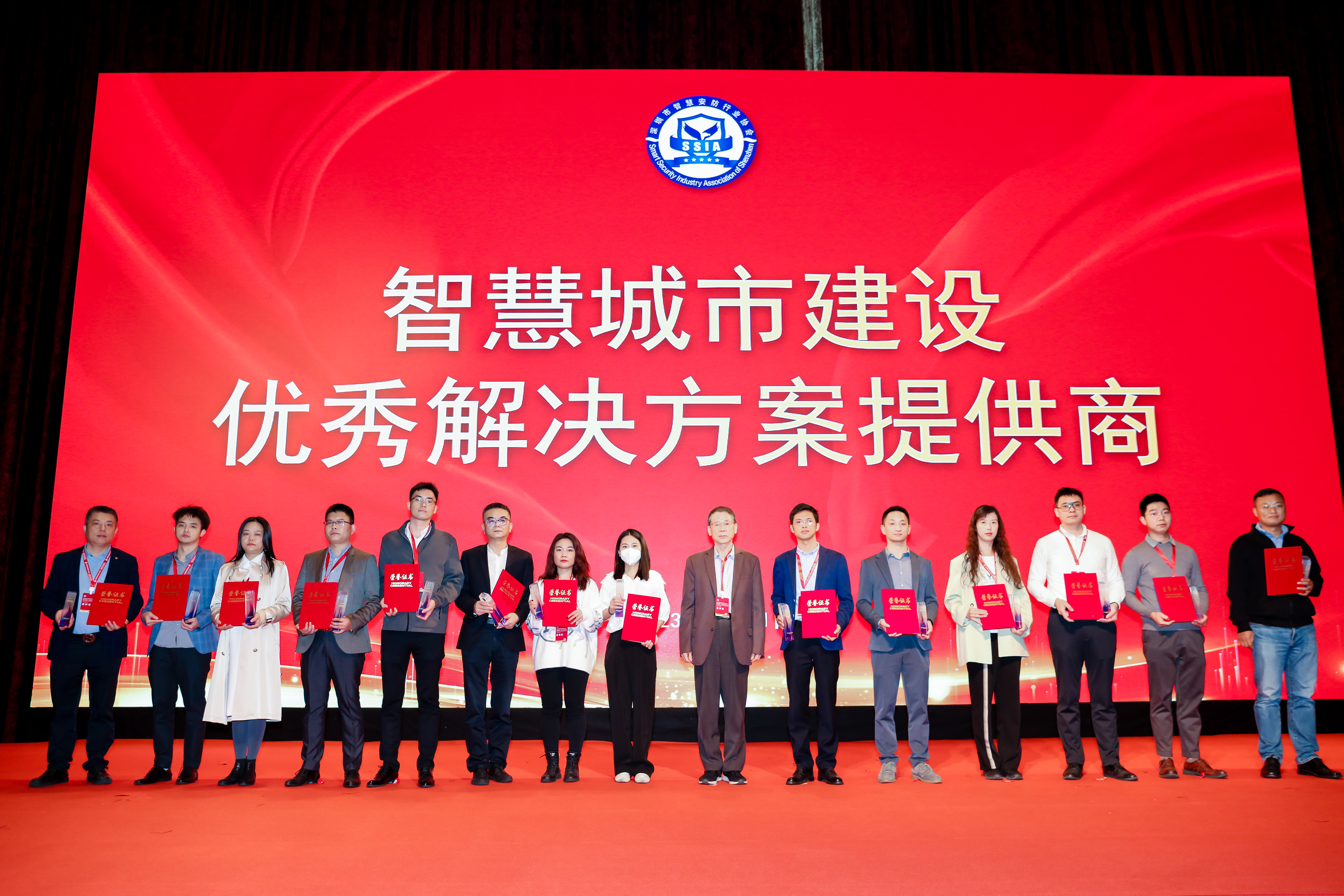 助推智慧城市數字化進程，富士智能再獲兩項榮譽大獎